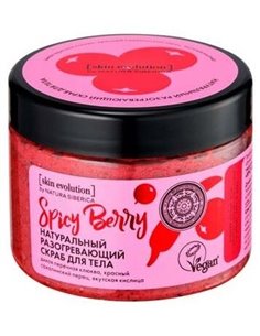 Skin Evolution Spicy Berry Exfoliante Corp. 300Ml. de Natura Siberica