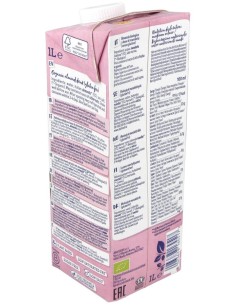 Bebida Vegetal De Almendras 1Lt  S/A de Isola 2