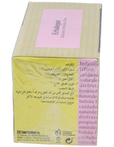 Sanaflor Erbahepat Infusion 20Ud. de Santiveri