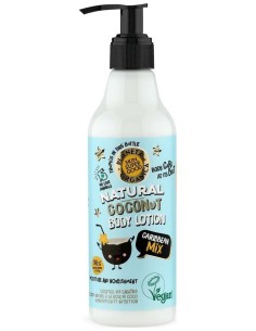 Locion Corporal Coco Caribbean Mix 250Ml. de Skin Super Good 2