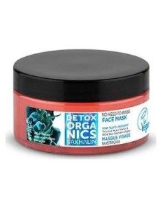 Detox Mascarilla Facial Sin Aclarado 100Ml. Vegan de Natura Siberica 2
