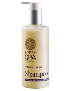 Bereza Discos Purificantes Y Exfoliantes 20Uds. de Natura Siberica 2