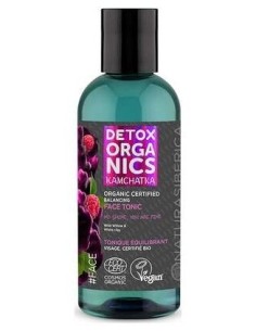 Anti-Ox Wild Blueberry Crema Facial Limpiadora 100 de Natura Siberica 2