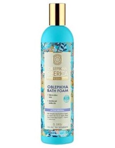 Oblepikha Espuma De Baño Energizante 550Ml de Natura Siberica 2