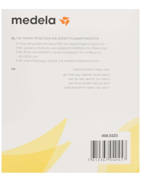 Disco Lactancia Absorb Desech 60Un Ref 008.0323 de Medela