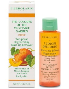Colores Del Huerto Desmaquillador Bifasico 100Ml. de L´Erbolario 2