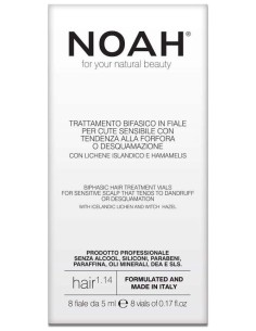 Tratamiento Bifasico  8 Ampollas. de Noah 2