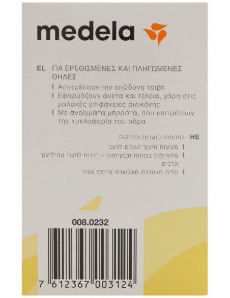 Protector Pezon 2Un 8.0232 de Medela