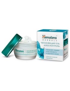 Crema Facial Hidratante Ligera En Gel 50Ml. de Himalaya 2