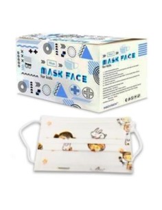 Mascarilla Higienica Infantil 3Capas Caja 50 Unidades Mascarillas